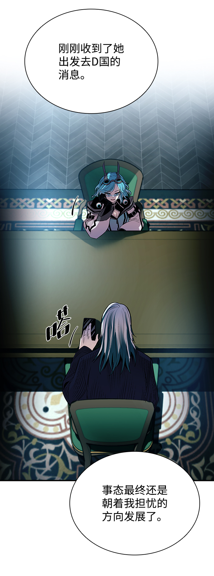 第 88 页