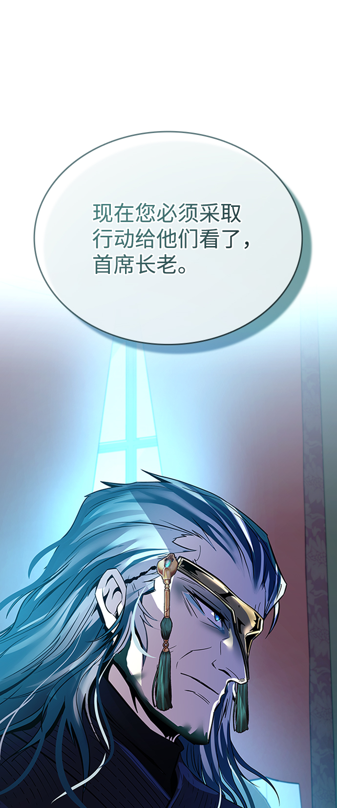 第 90 页