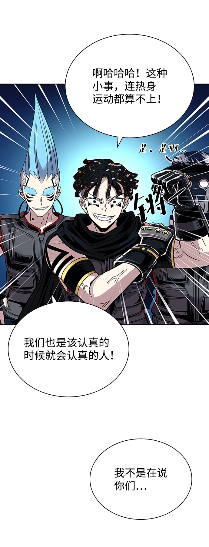 第 36 页