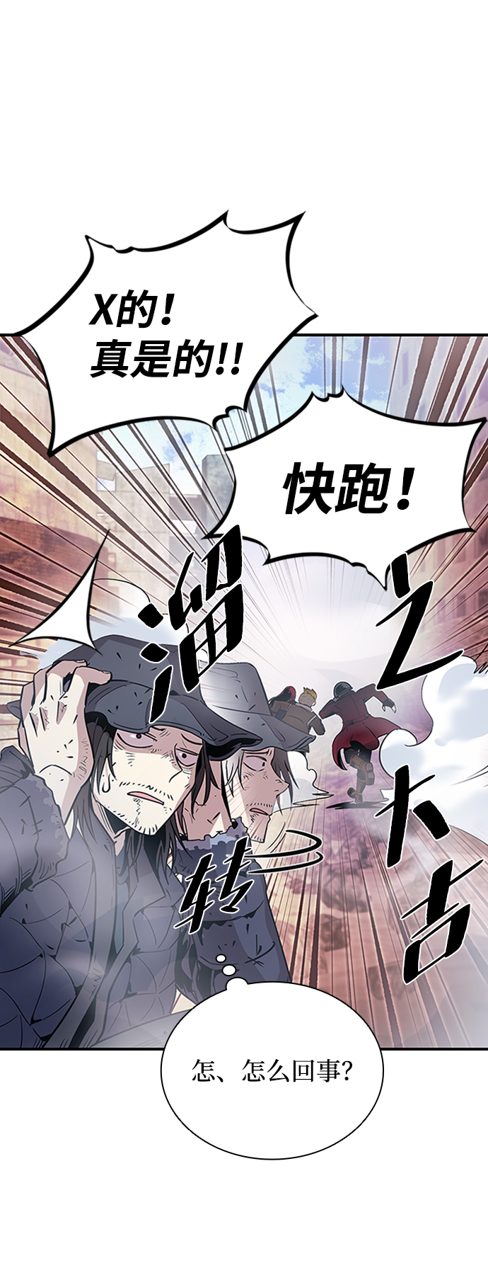 第 70 页