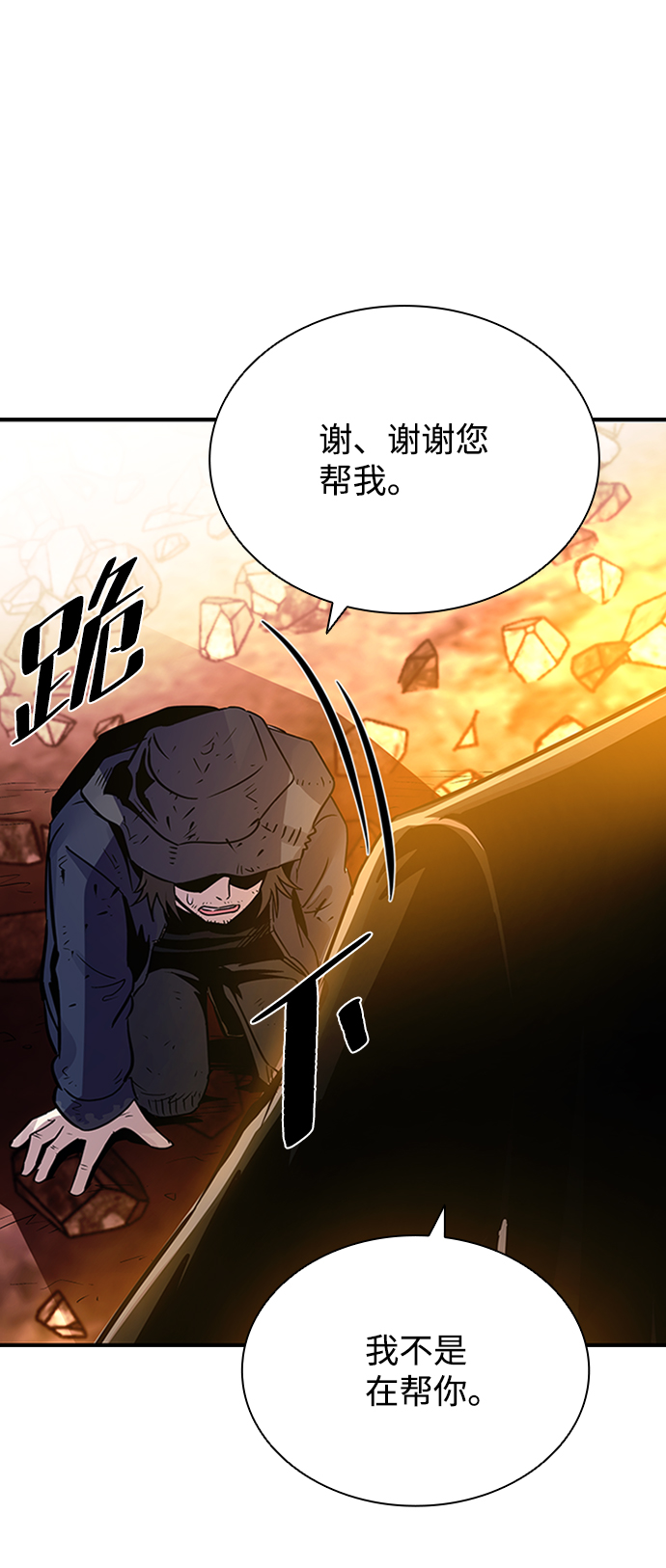 第 73 页