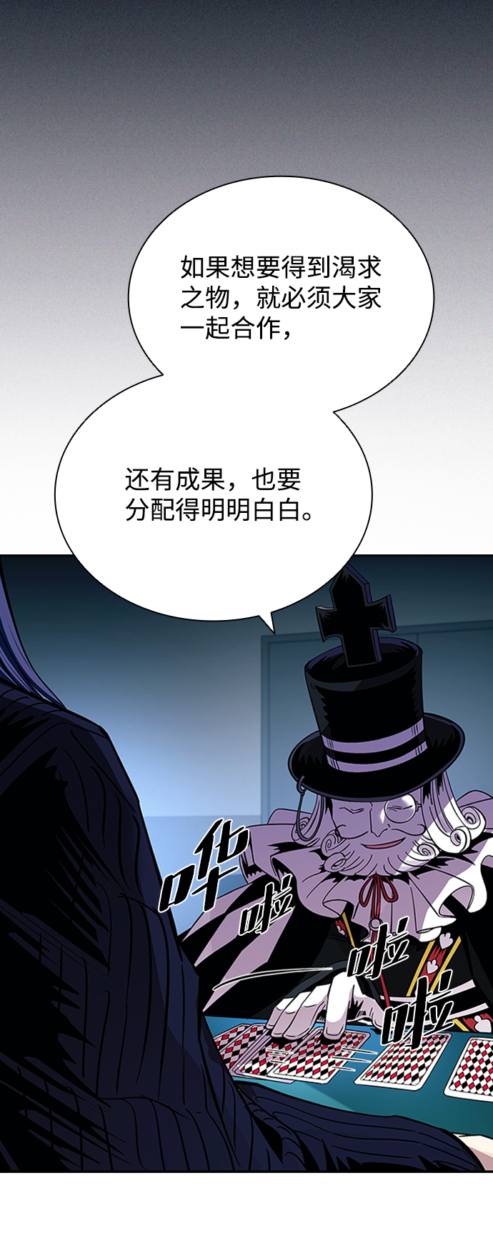 第 90 页