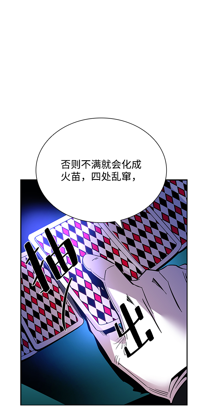 第 91 页