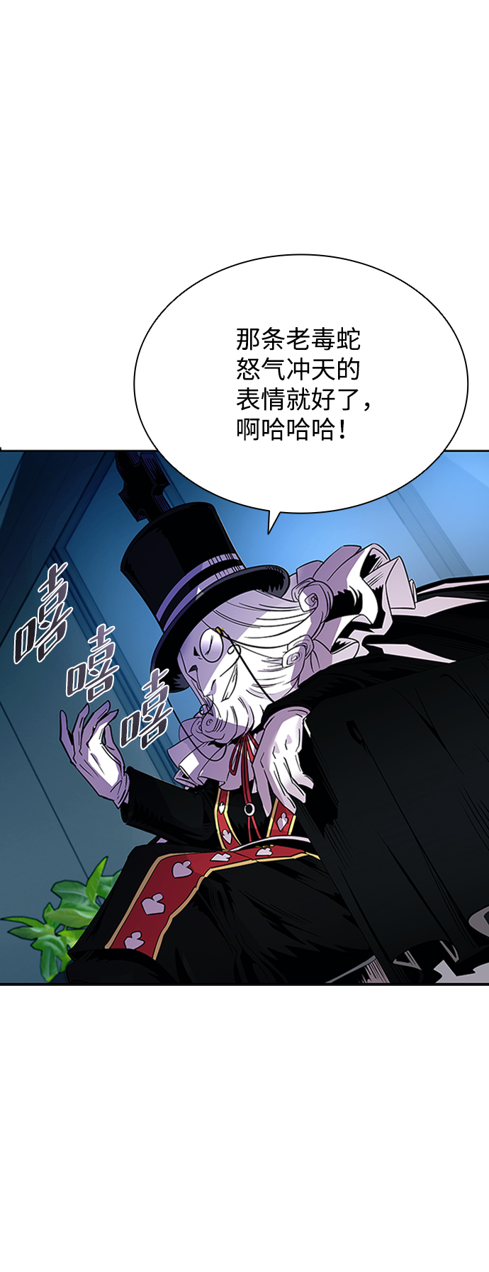 第 56 页