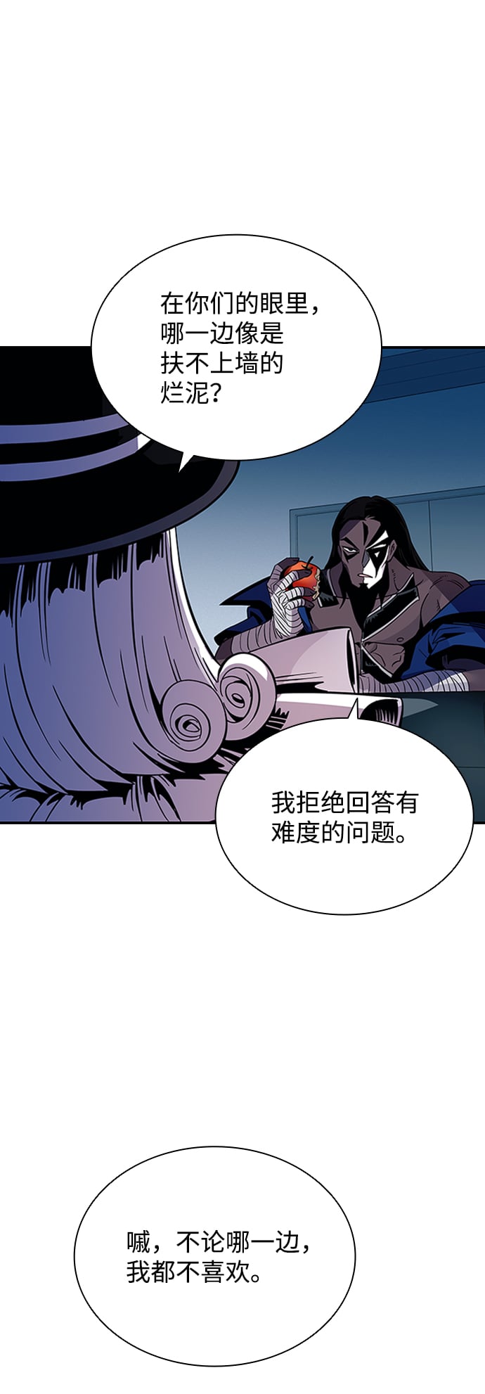 第 59 页