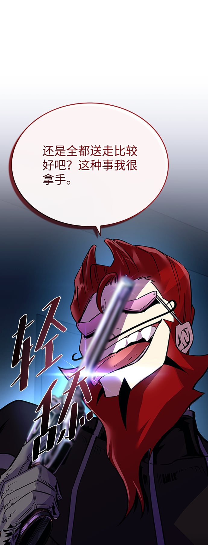 第 60 页