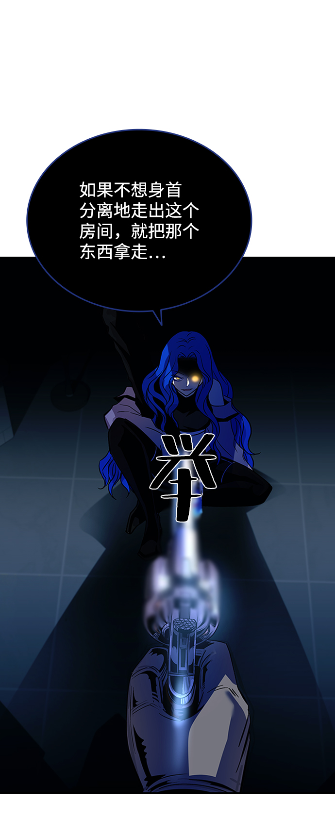第 67 页