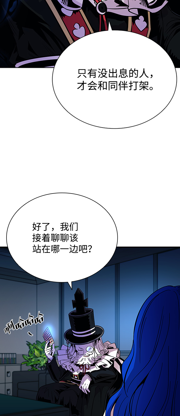 第 76 页