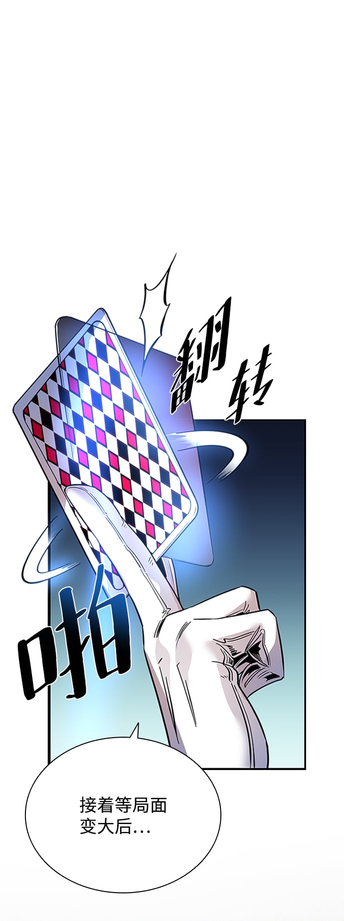 第 79 页