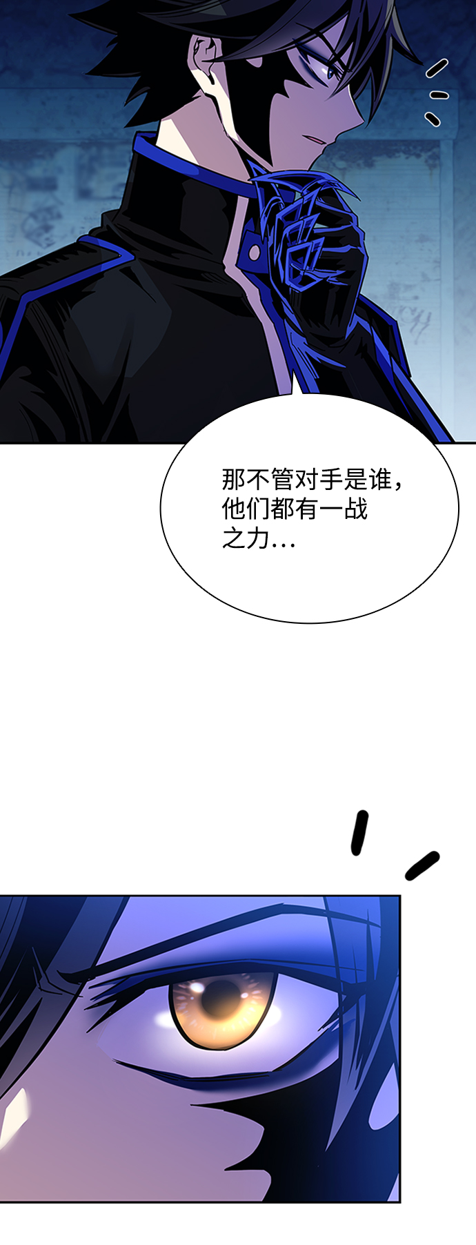 第 74 页