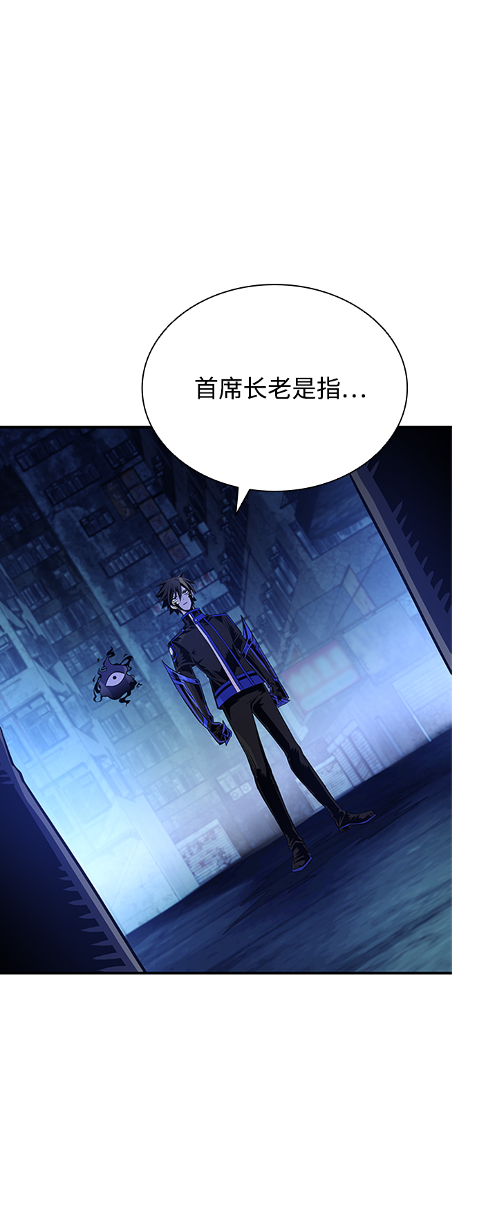 第 77 页