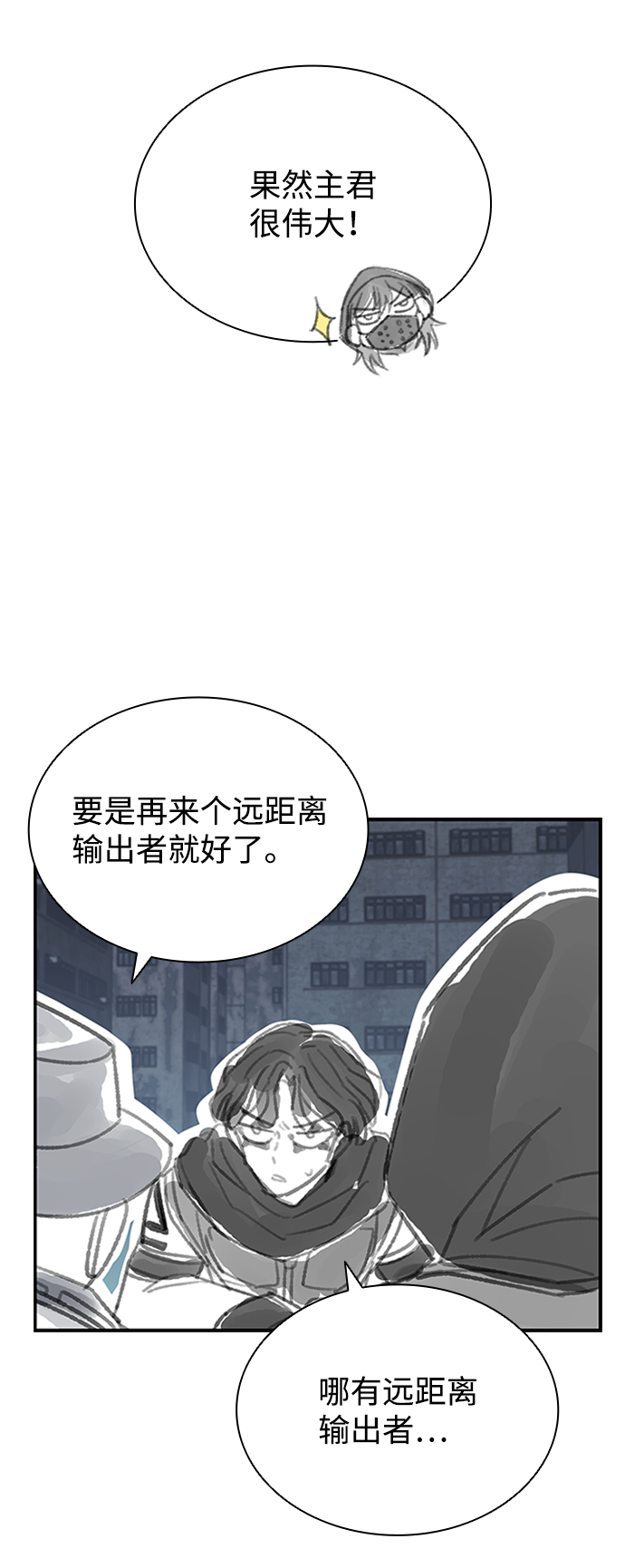 第 82 页
