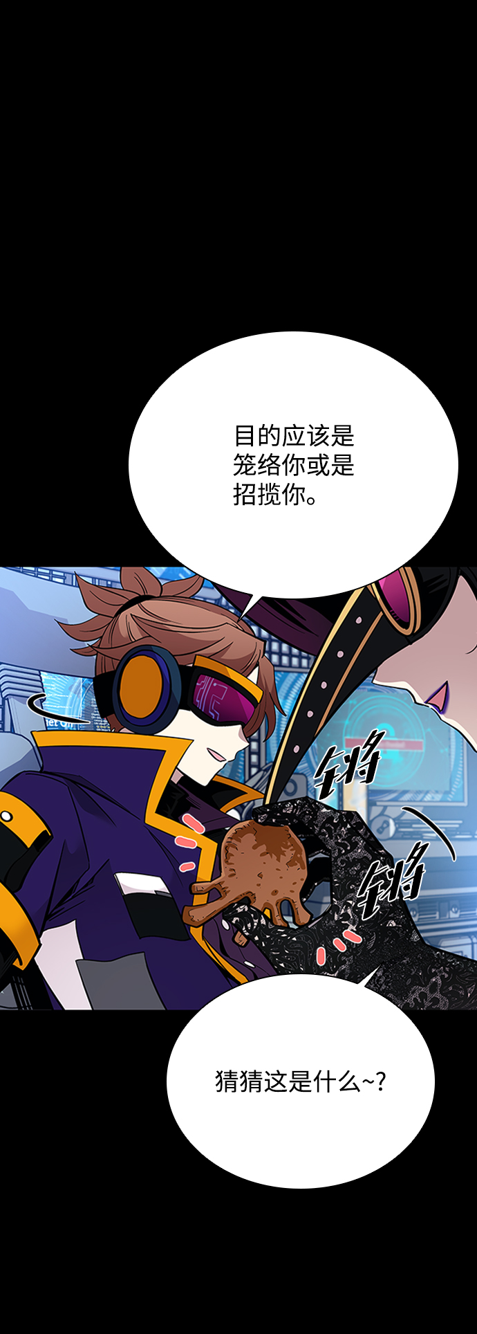 第 76 页