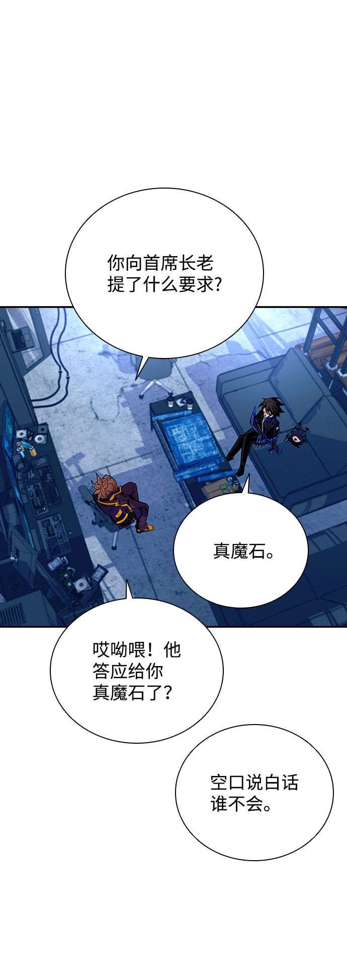 第 80 页