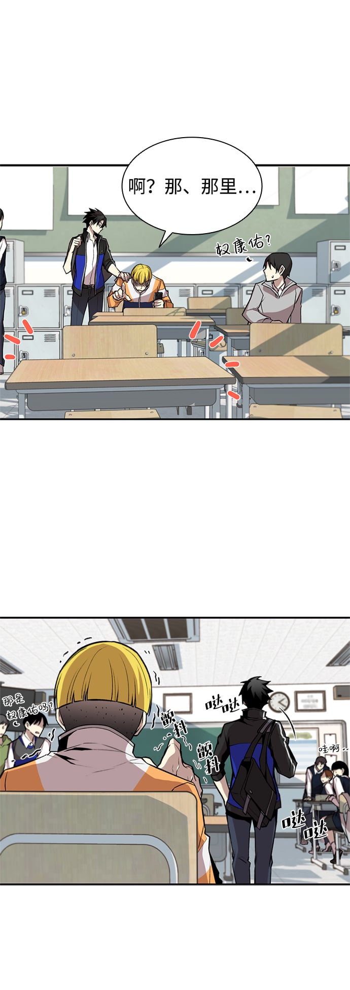第 43 页