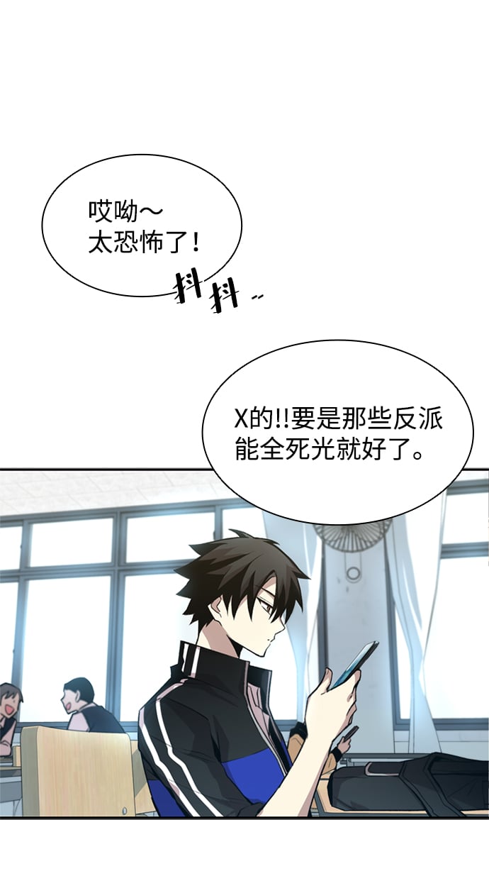 第 54 页