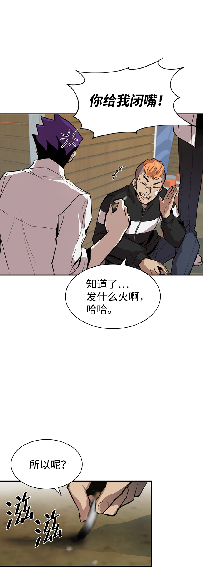 第 57 页