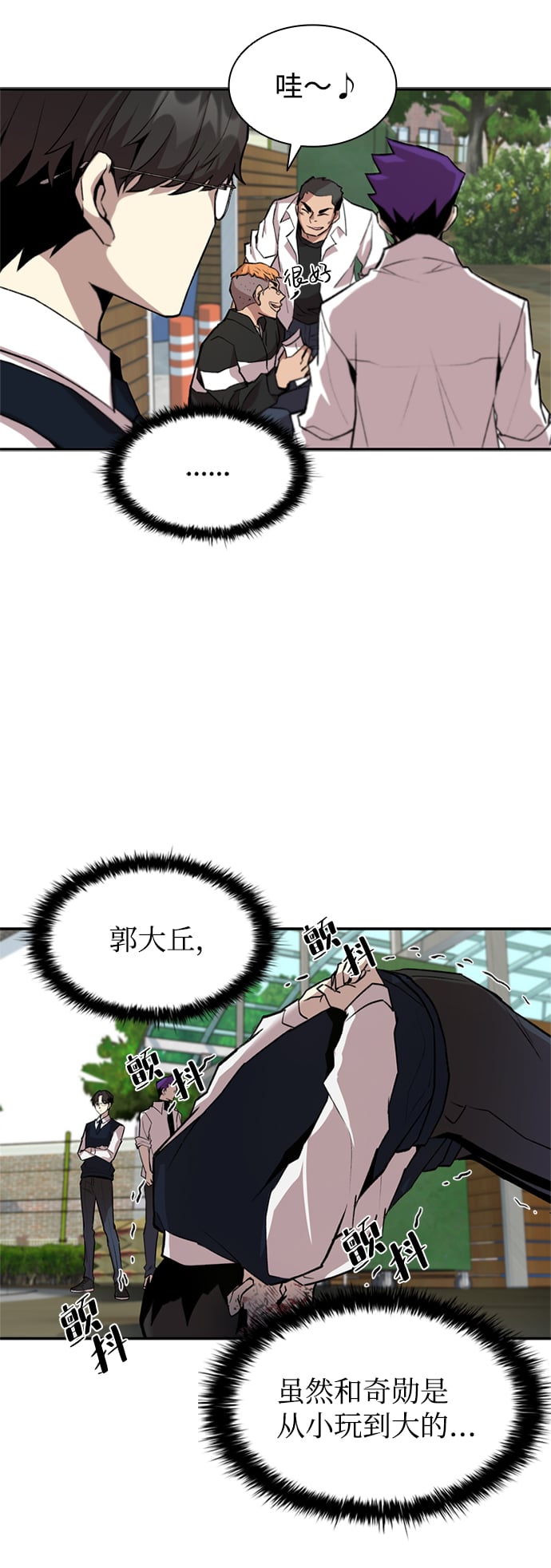 第 61 页
