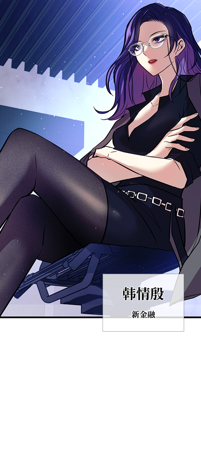 第 54 页