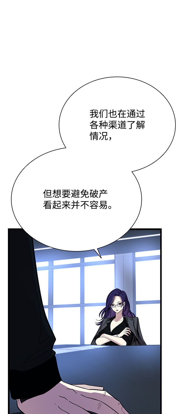 第 57 页