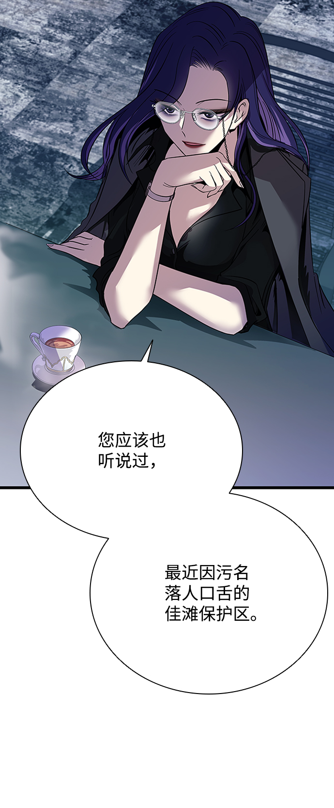第 67 页