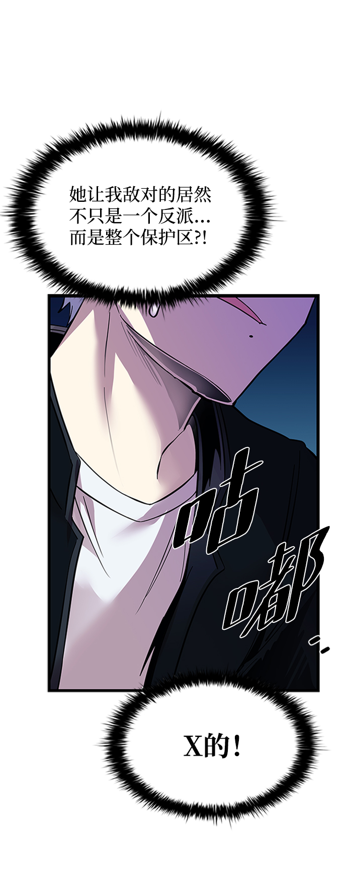 第 68 页