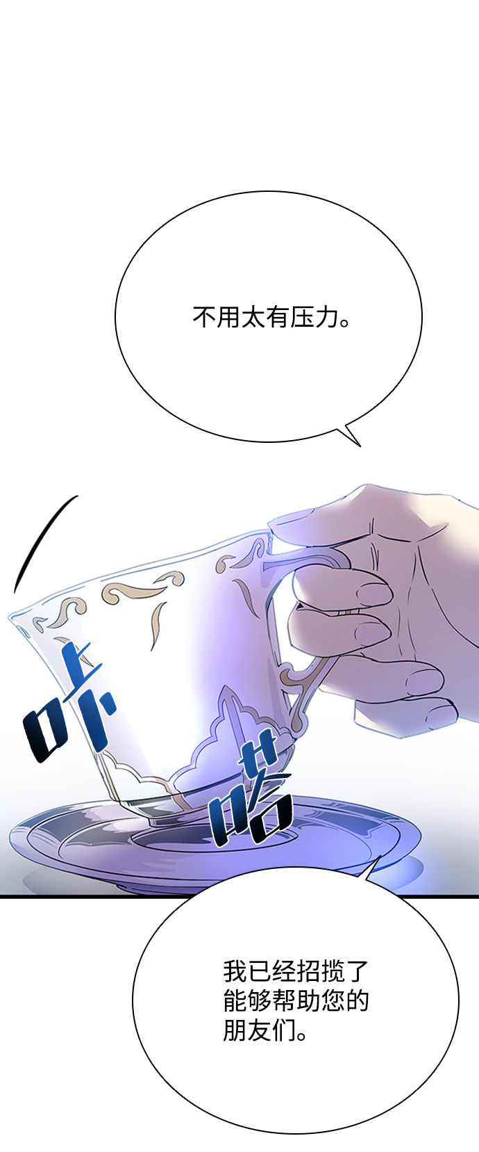 第 69 页