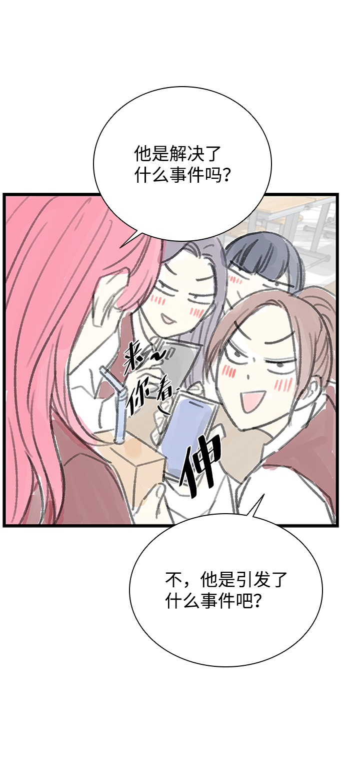 第 73 页