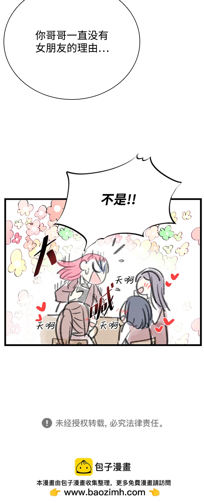 第 75 页