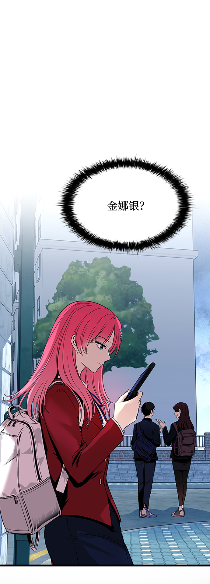第 81 页