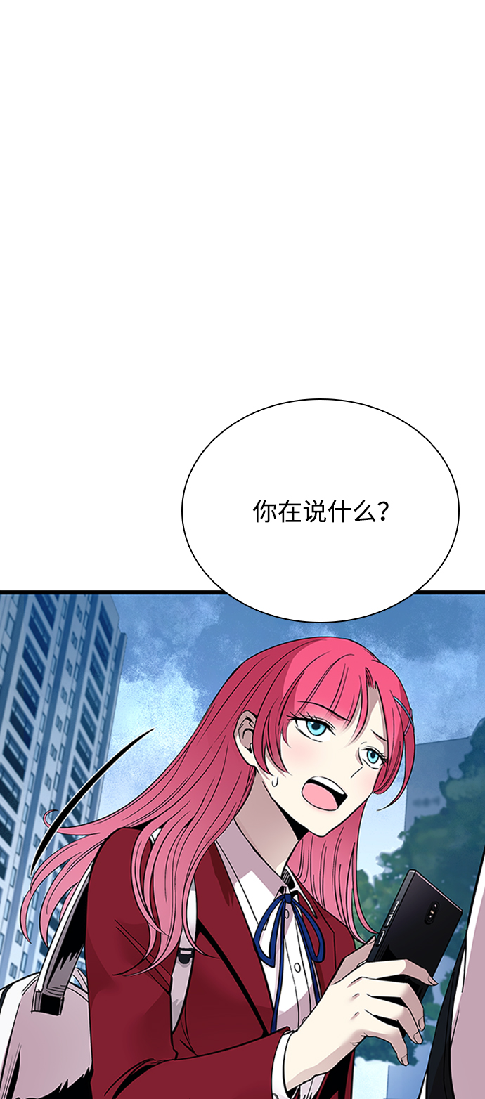 第 86 页