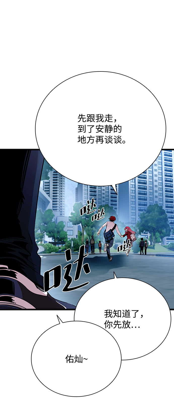 第 88 页