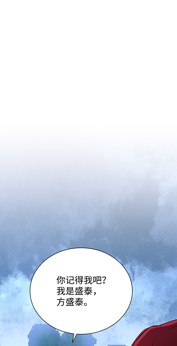 第 90 页