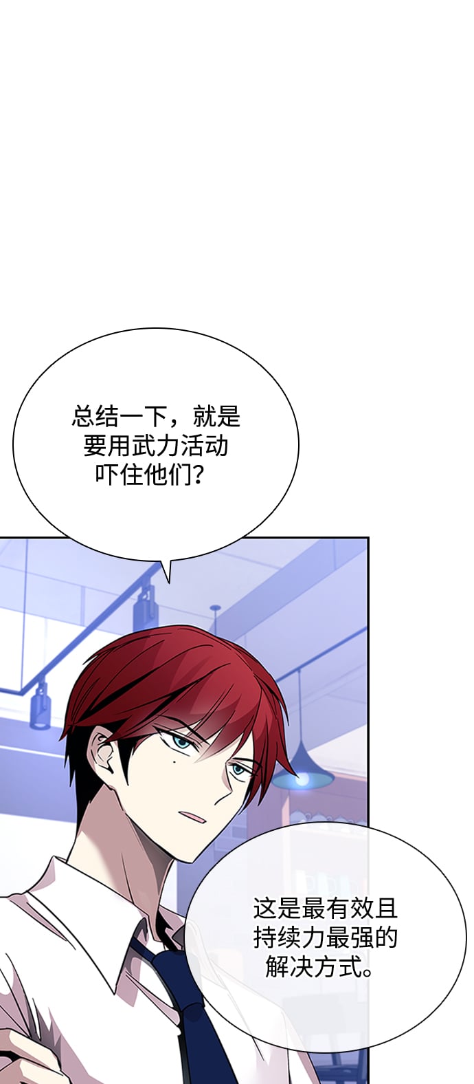 第 57 页