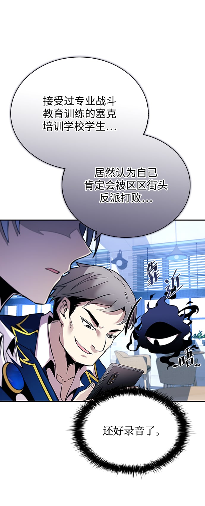 第 69 页