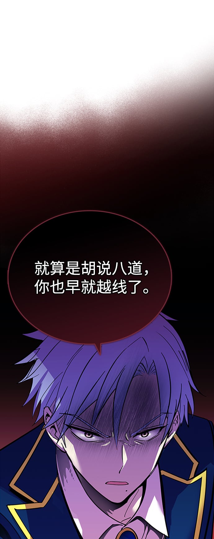 第 70 页