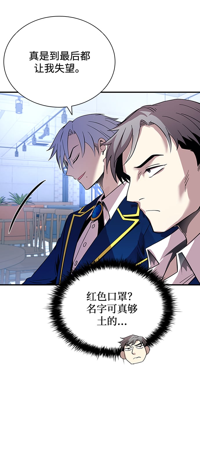 第 77 页