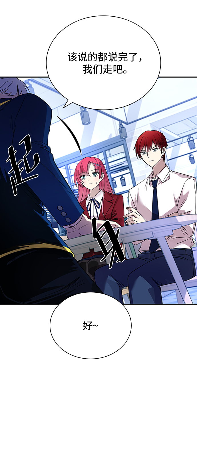 第 78 页