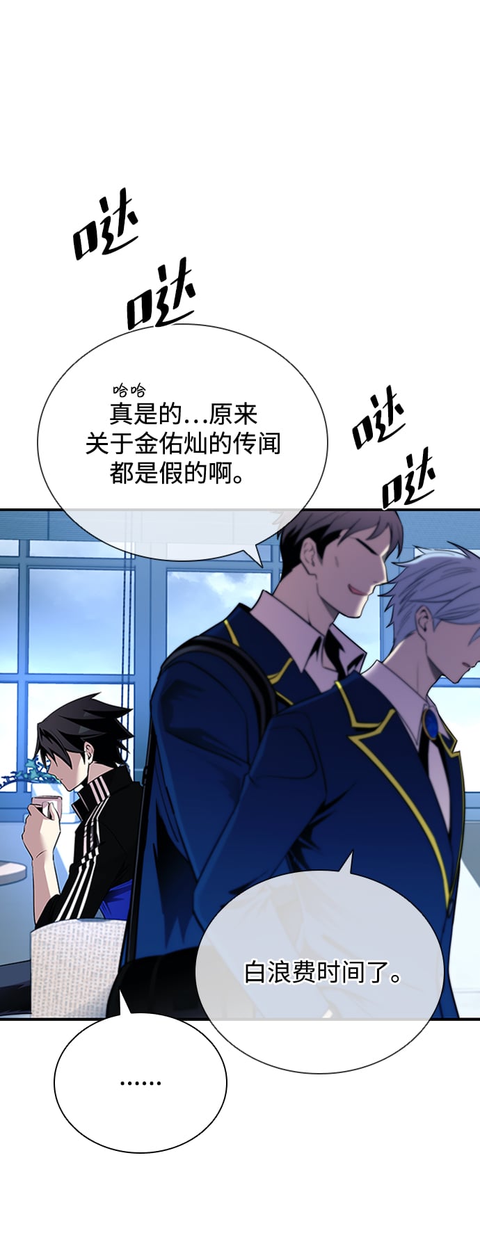 第 79 页