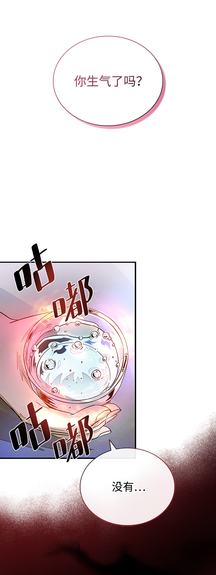 第 81 页