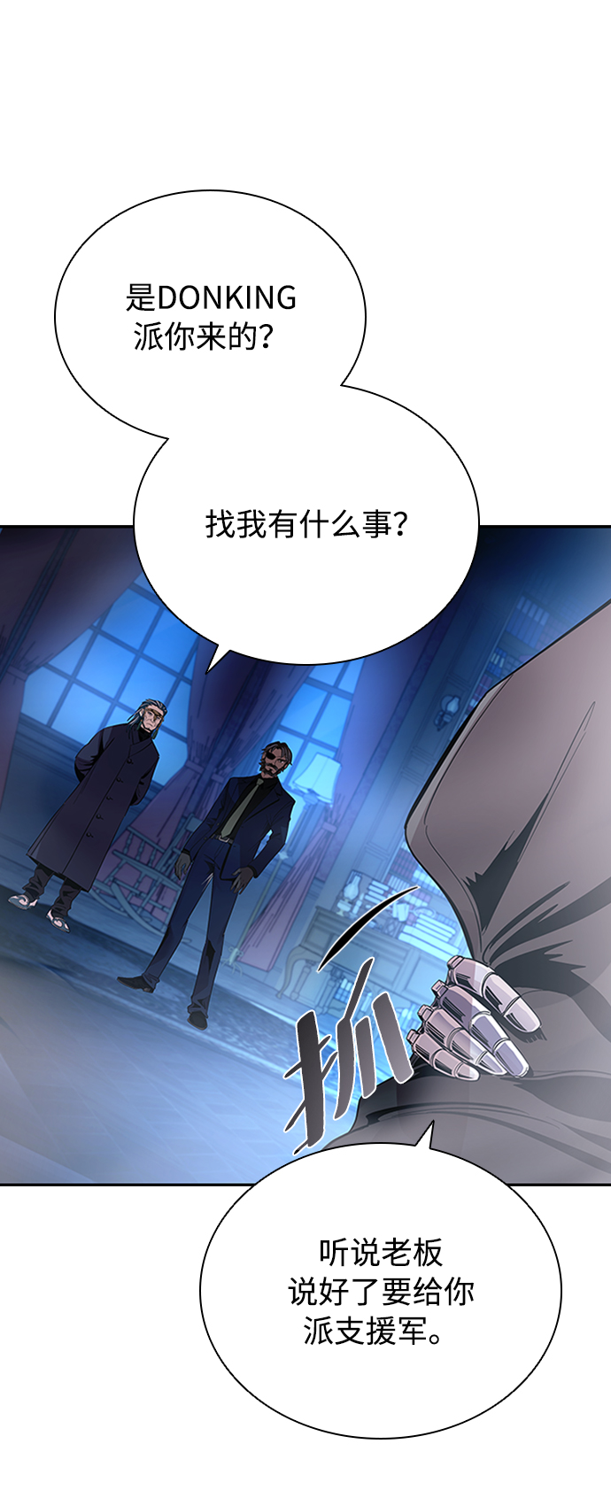 第 79 页