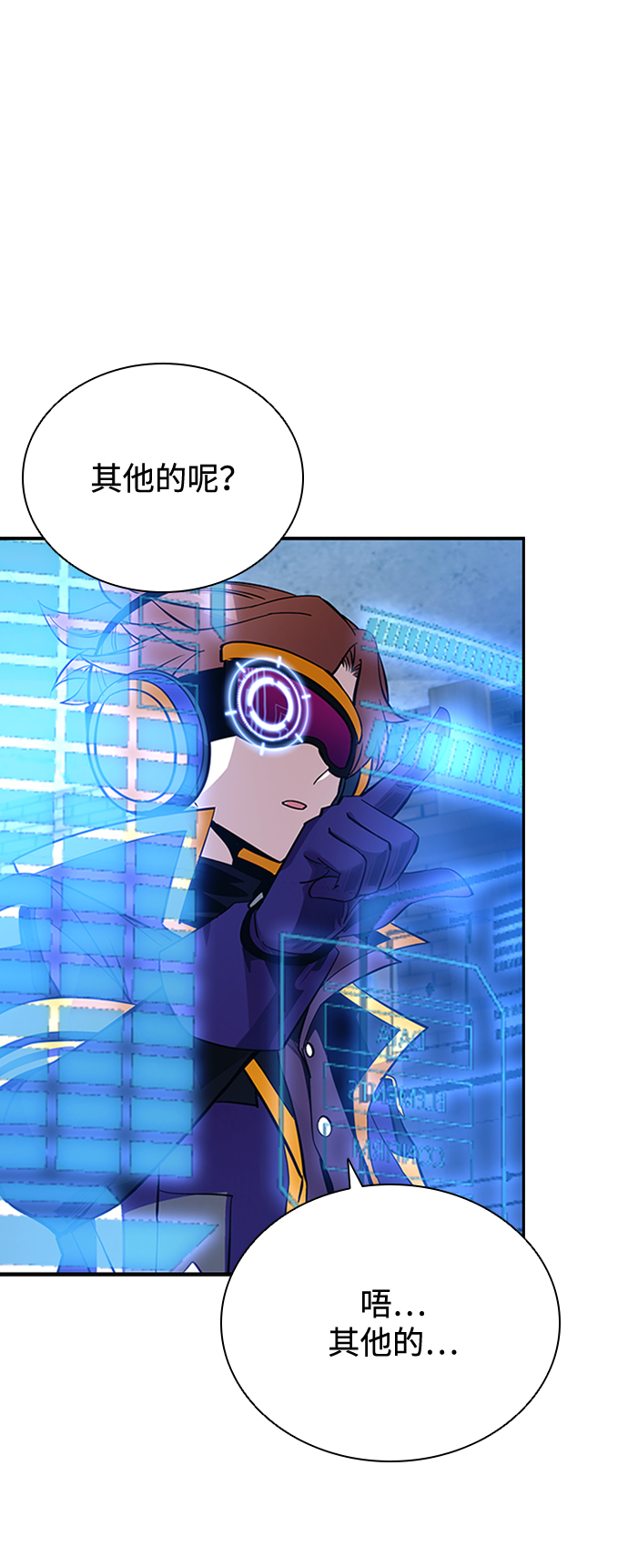 第 53 页