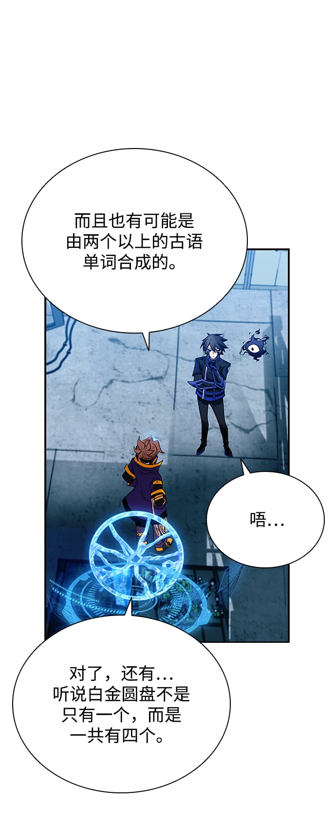 第 56 页