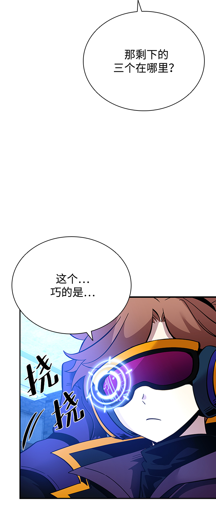 第 59 页