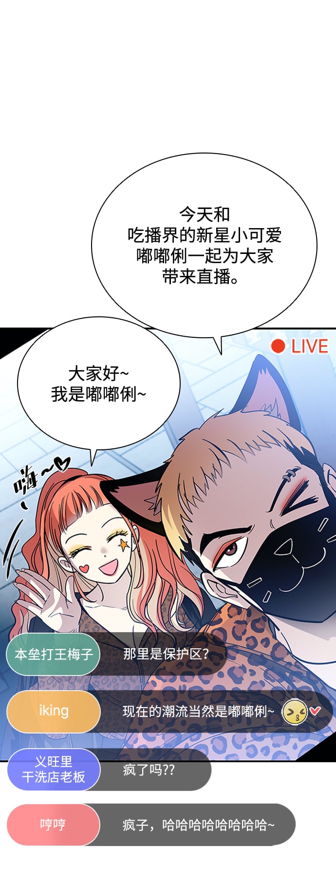 第 78 页