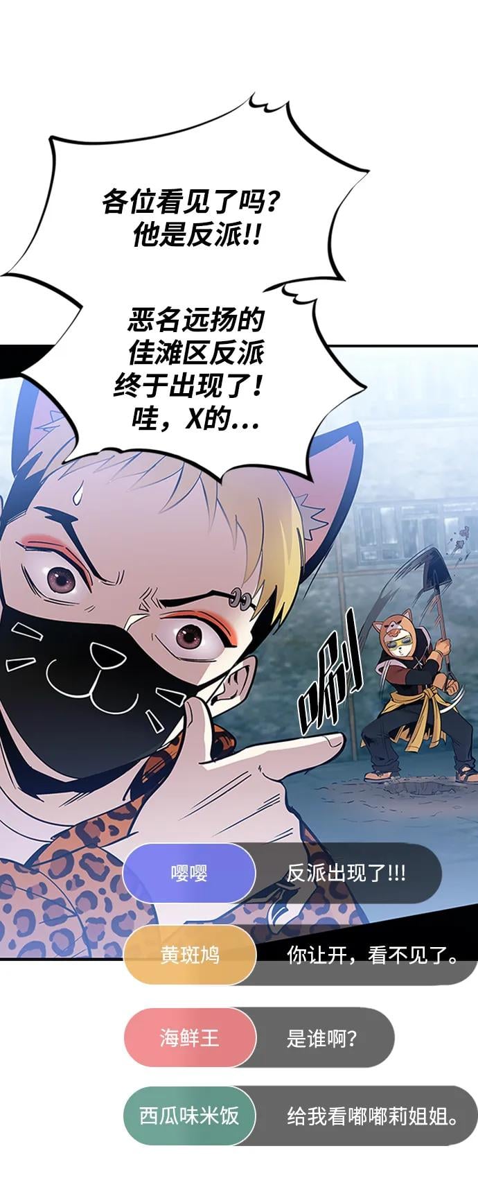 第 56 页