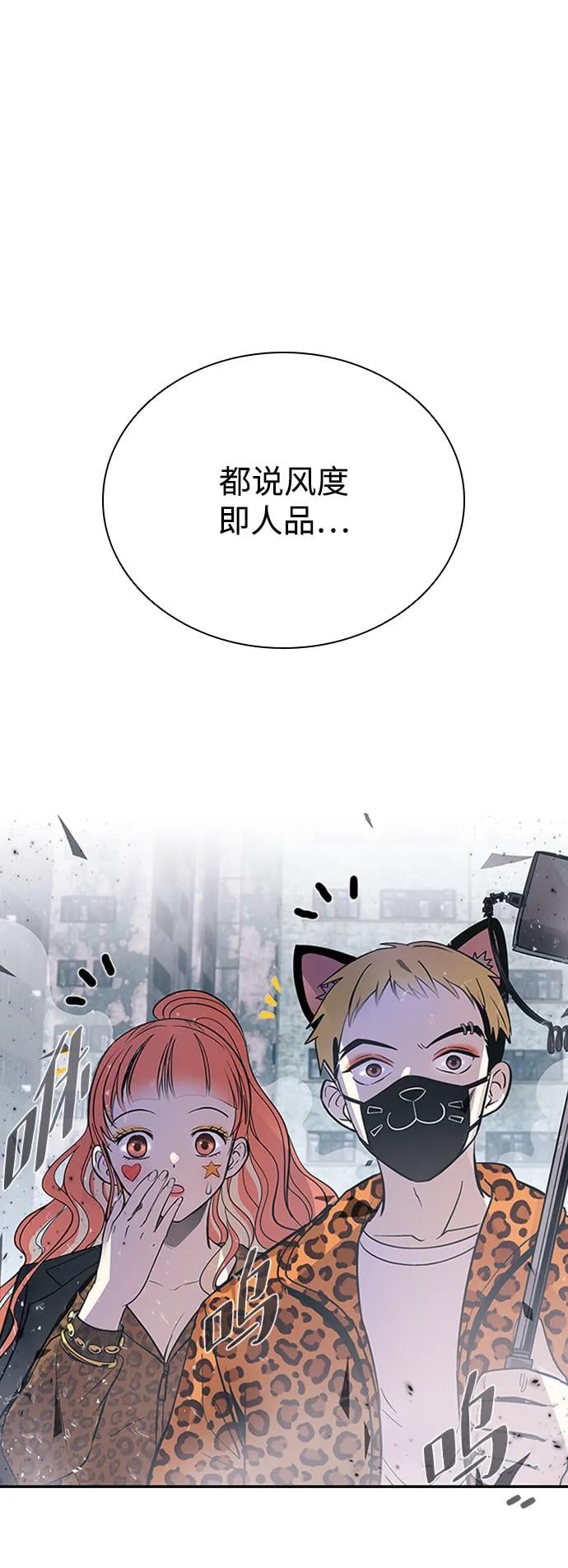 第 74 页