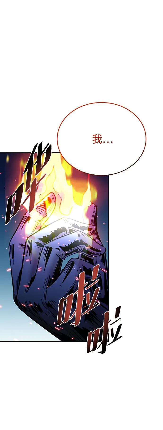 第 77 页