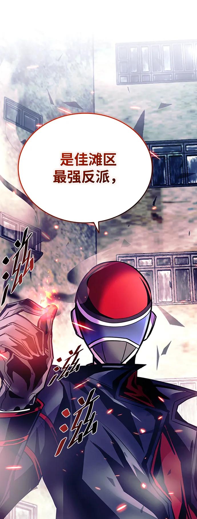 第 78 页