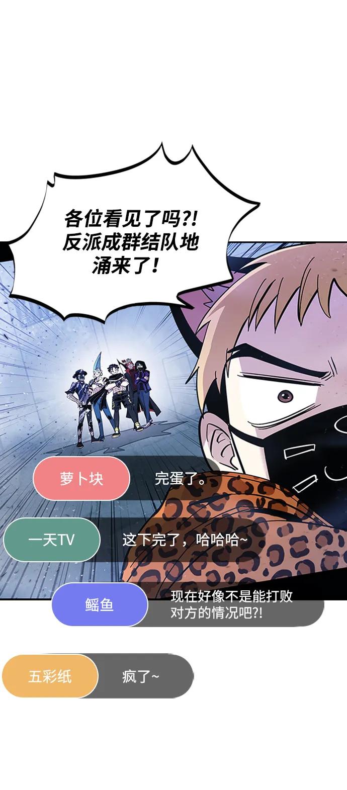 第 54 页